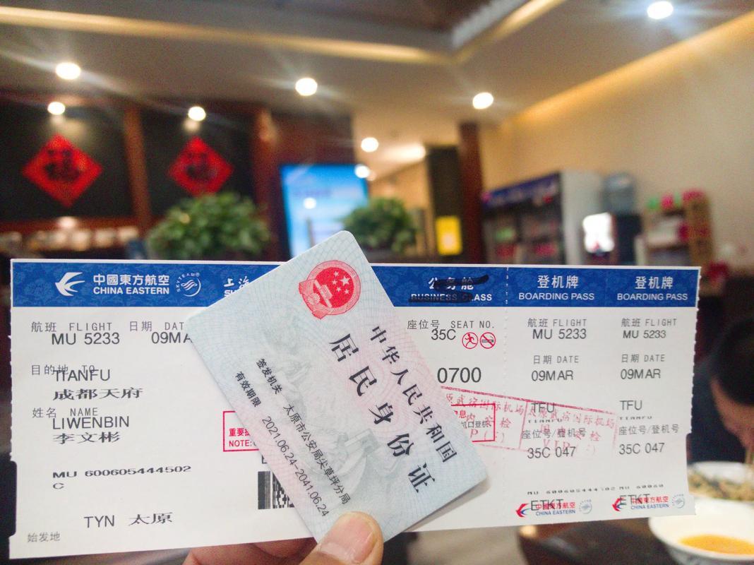 去哪儿机票每周哪天哪个时段买会比较优惠？
想在去哪儿网买到优惠机票，关键是抓住一