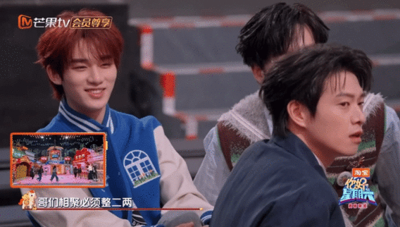 丁程鑫随地大小唱你好星期六 台下最忙碌的崽非丁程鑫莫属！一边听规则一边跟唱，一心