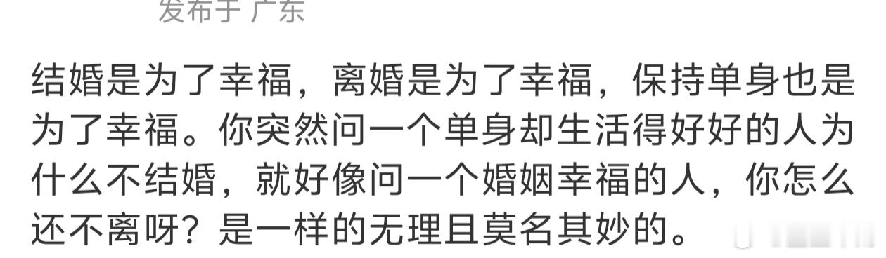 我慢慢发现，现在越来越多年轻人愿意选择单身。中年人常会觉得单身久了会孤独乏味，日