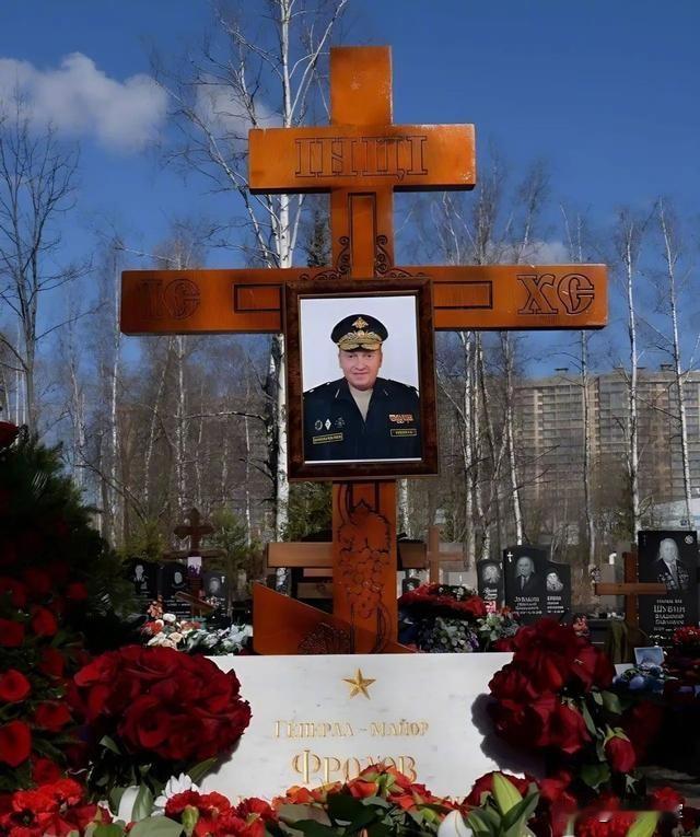 普京话音刚落，第4位俄军中将遇袭身亡，有人不愿看到乌克兰停火。俄罗斯将军多的是，