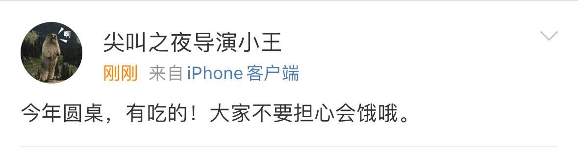 好的宇宁吃播🈶 