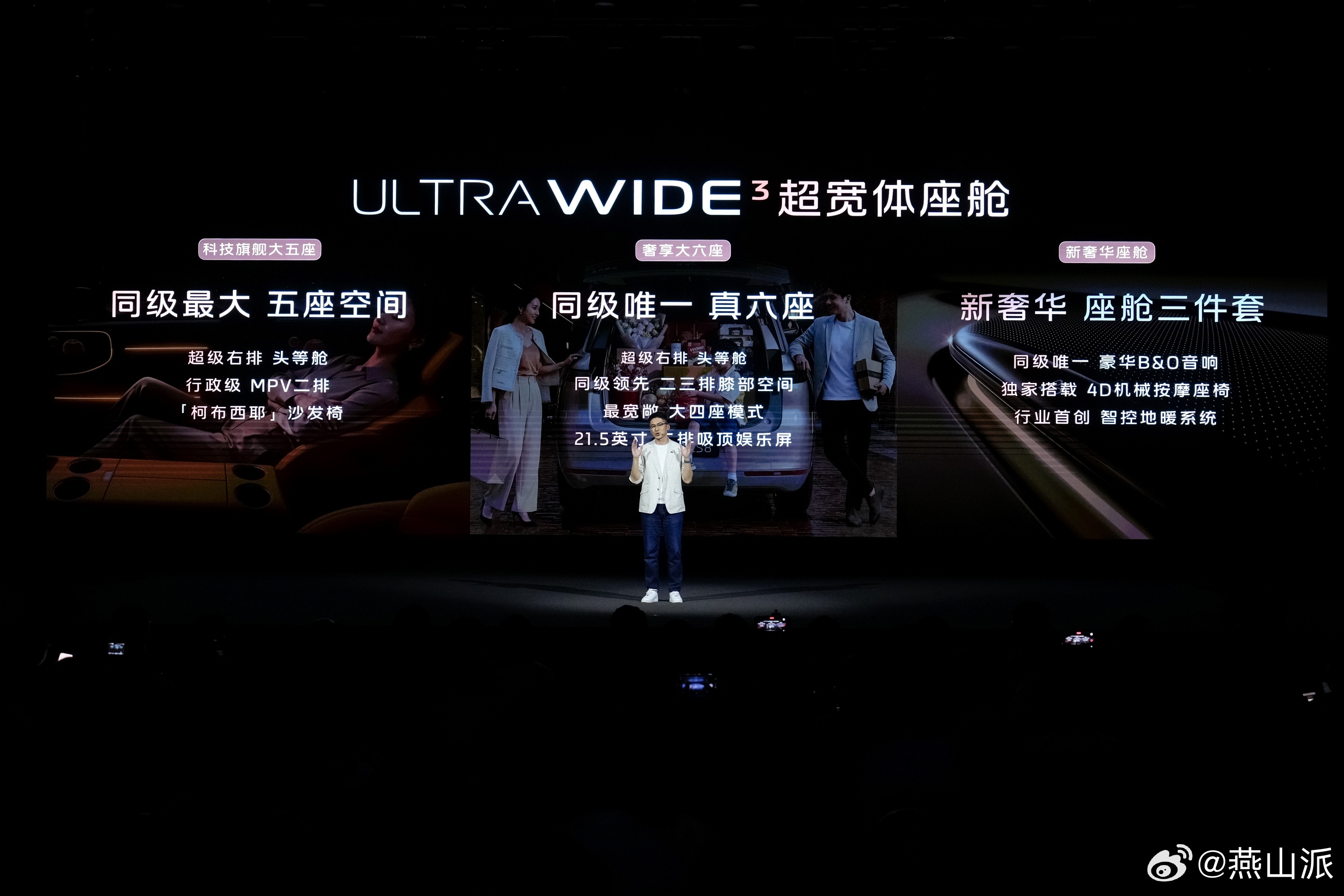 智己LS8震撼预售25.98万元起智己LS8预售价25.98万-30.98万元。