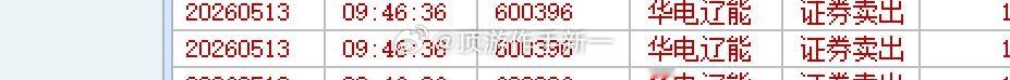 落袋为安，知足常乐，稳稳吃肉