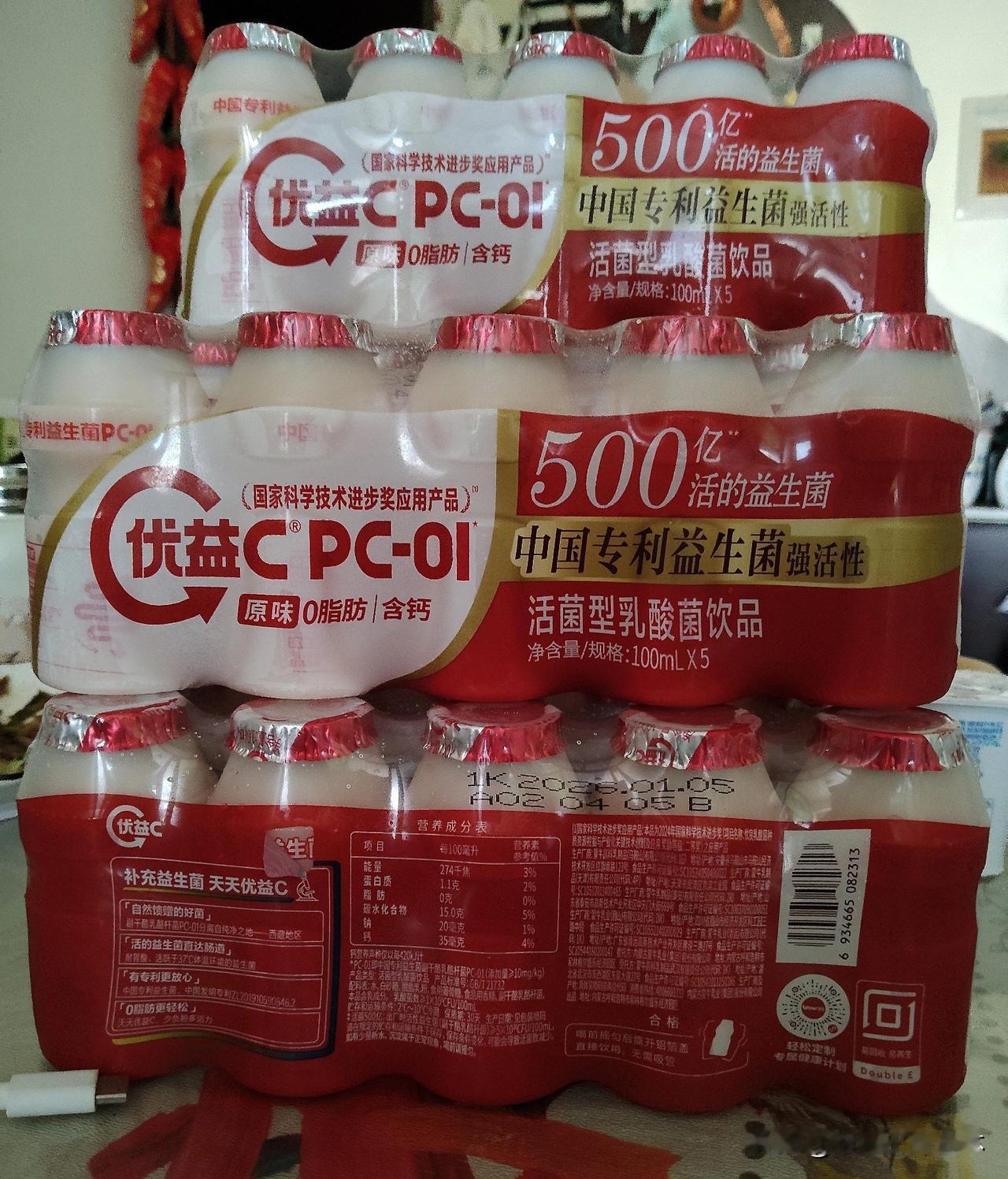 跨年的优益C果然味道不一样！
还是与辉同行乐享会买的优益C，2025年最后一天买