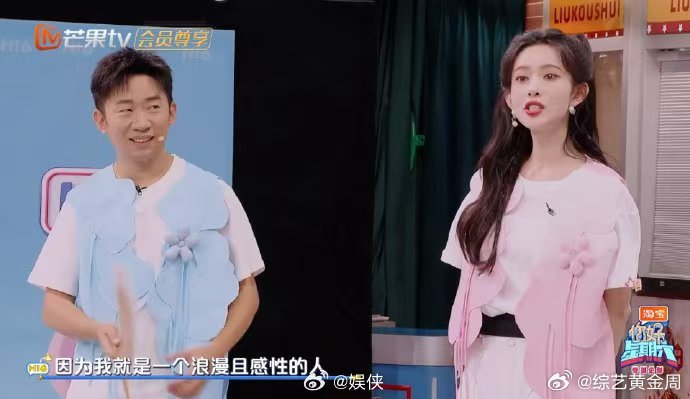 孟子义想刀人的眼神藏不住你好星期六 救命！徐志胜连环追问，孟姐那眼神简直了，友谊