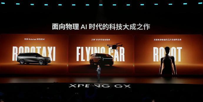 小鹏GX价格炸裂 而且是相当炸裂～旗舰级SUV，售价26.98万元起！给大家划划