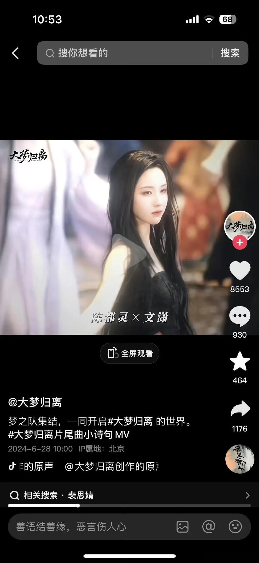 陈都灵没爆火的原因是不是因为没碰到有cp感的男主？ ​​​