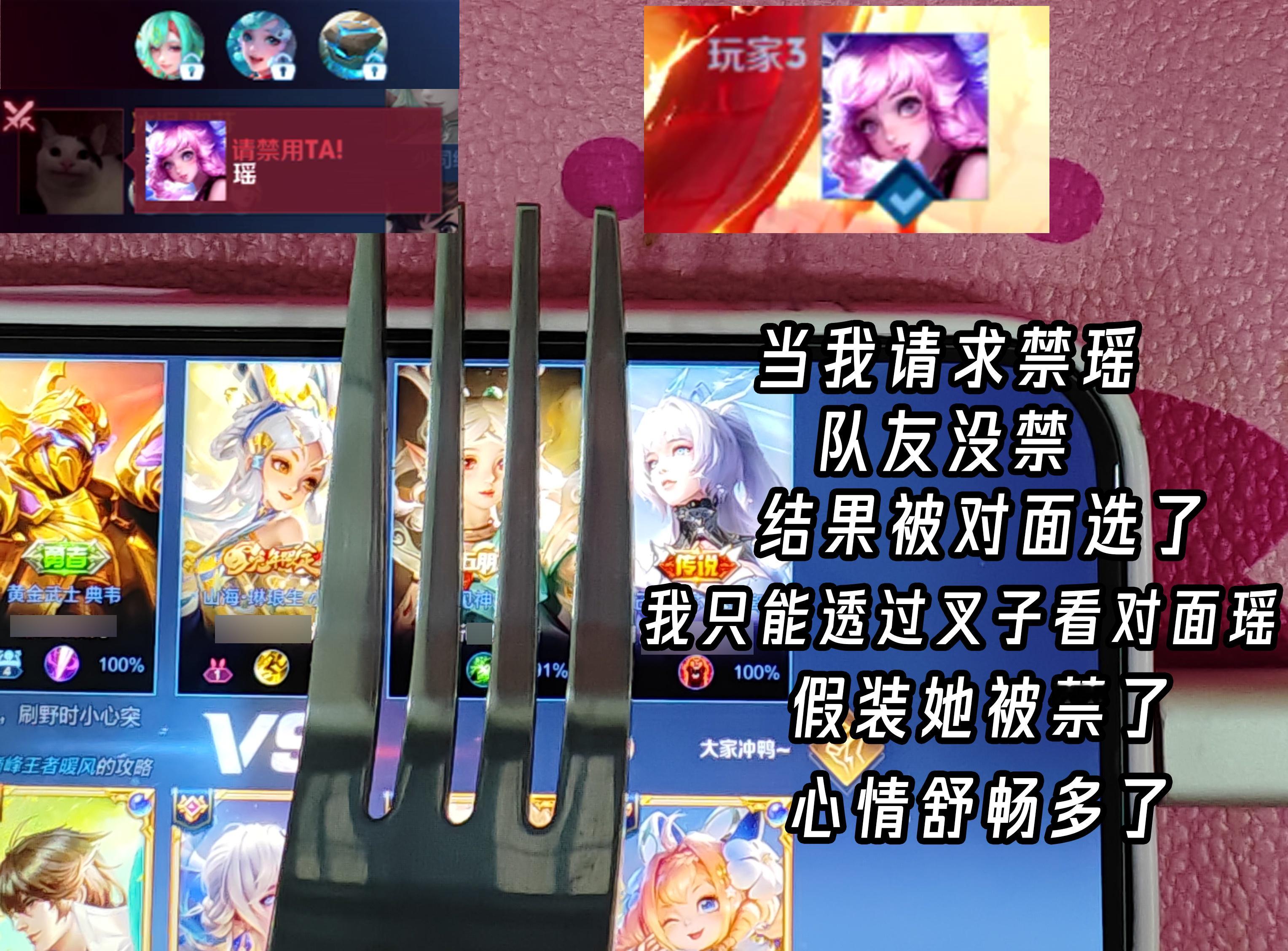 安慰自己，我很有一套！#王者荣耀##搭子滴一夏##夏日畅想季# ​​​