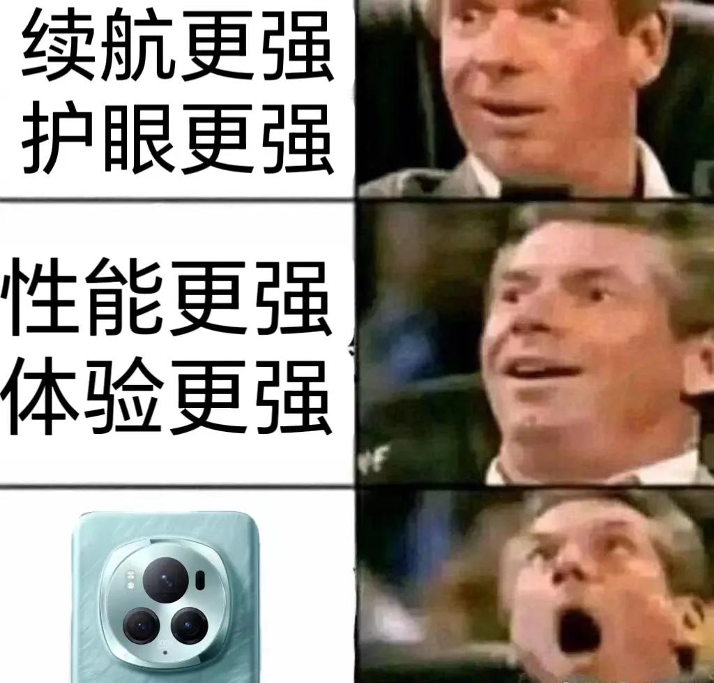 如果这次，荣耀Magic 6系列在续航、护眼、体验、续航等方面都带来新升级。
那