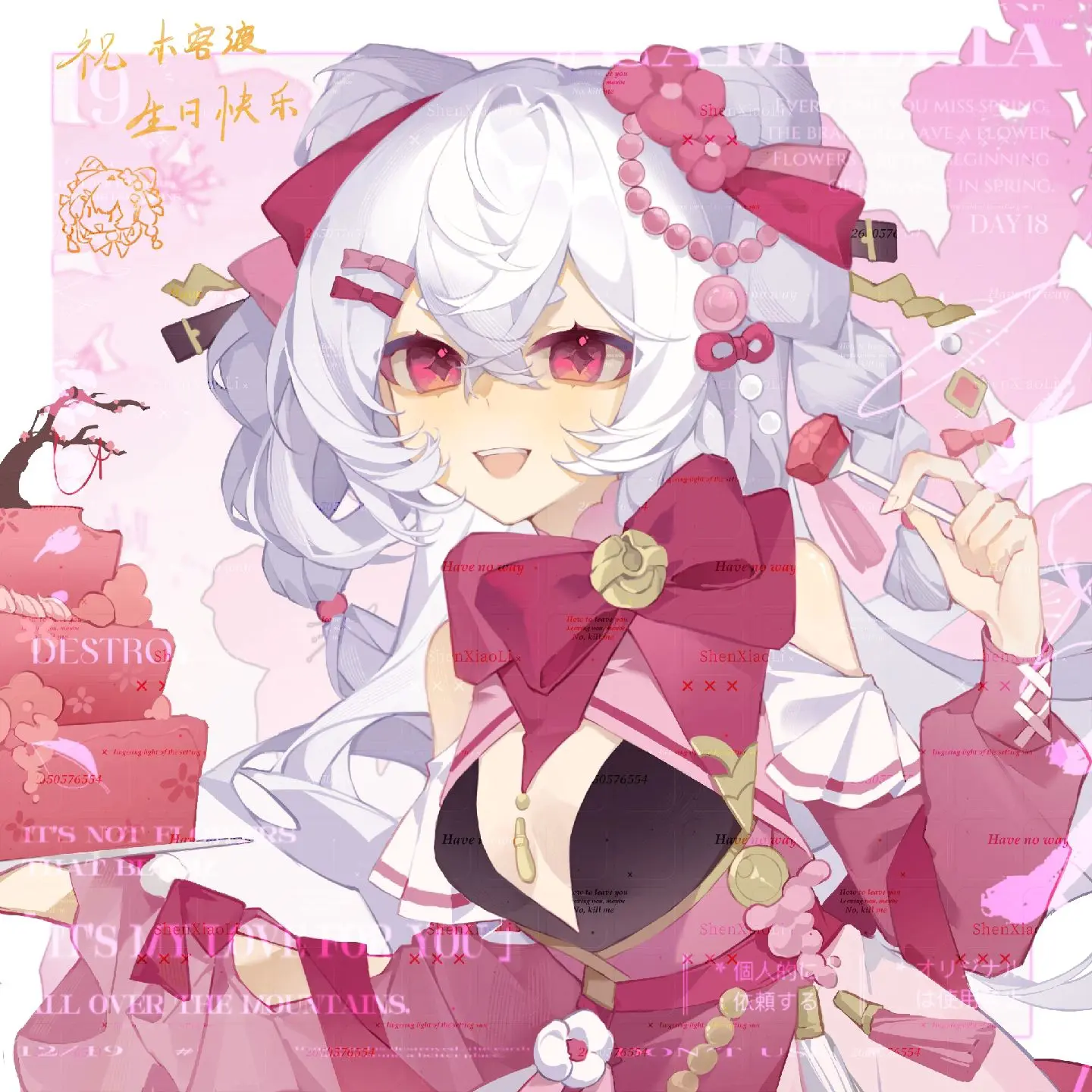 祝单主咪生日快乐。