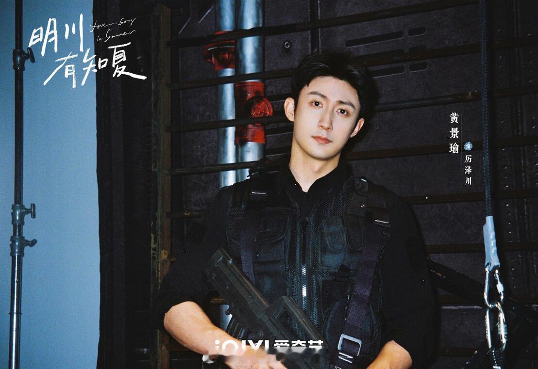 黄景瑜徐若晗新剧开机同框黄景瑜徐若晗新剧开机路透 终于正式开机啦 