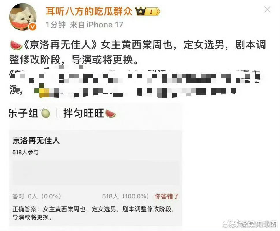 京洛再无佳人或将换掉女主周也周也京洛再无佳人 估计多少与周也恋情曝光有点儿关系 