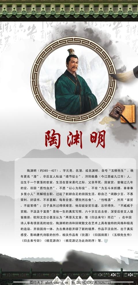 “东晋最飒精神断舍离大师”陶渊明：41岁辞去彭泽县令不写辞职信，只留五斗米、一柄