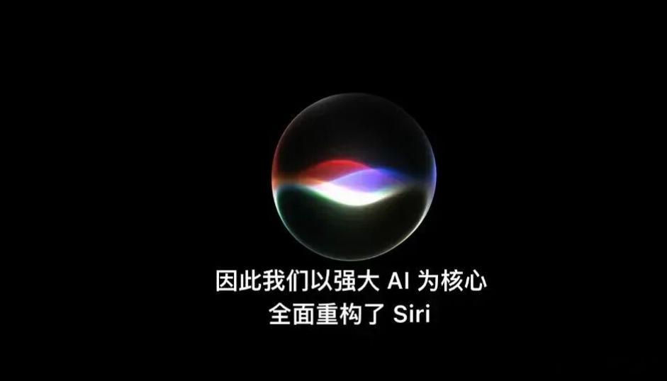 中国用户终于迎来满血iPhone，苹果智能等7款手机端侧大模型在国内完成备案，等