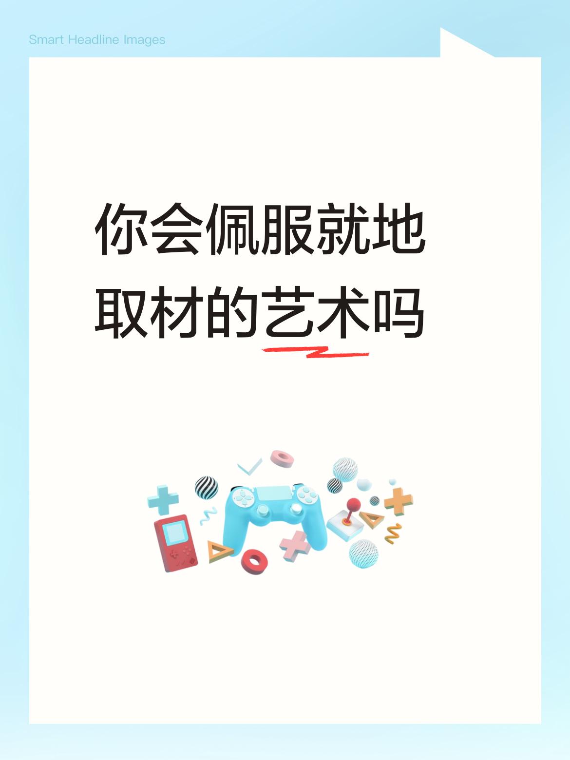 确实还是镂空的。