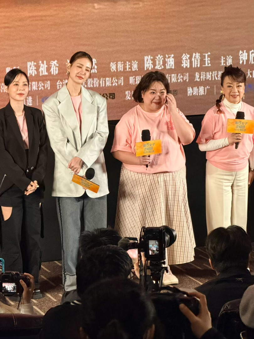 阳光女子合唱团（2026） 我的评分：电影阳光女子合唱团 打破台湾地区尘封18年