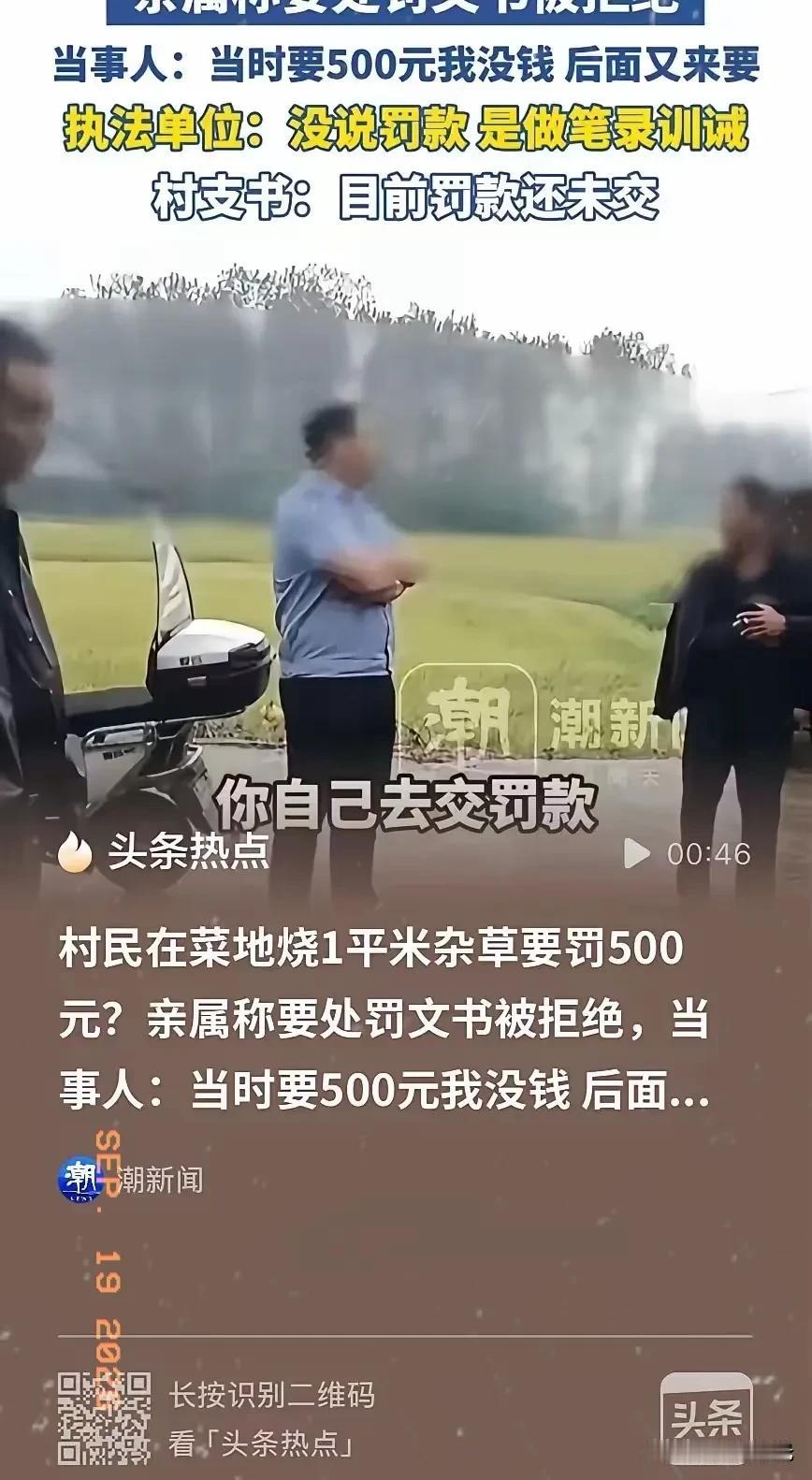 “离大谱！”河南固始，贺女士身患恶性肿瘤在家养病，为节省开支自己种菜。前不久她在