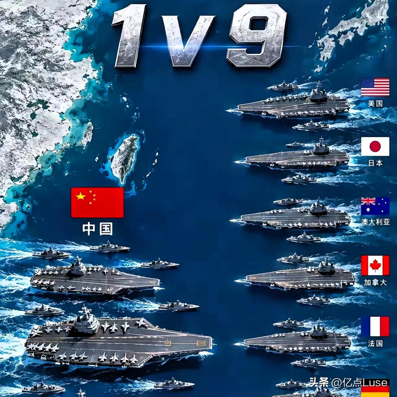 必须做好准备。
大家是否密切关注当前国际局势，我一直高度关注。

自美日等多国在