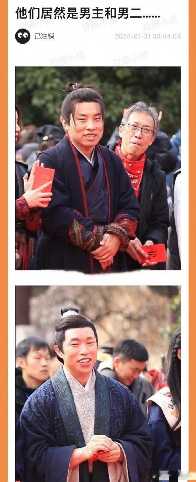 徐志胜和烧饼竟然有点相似，心疼女主一秒钟！