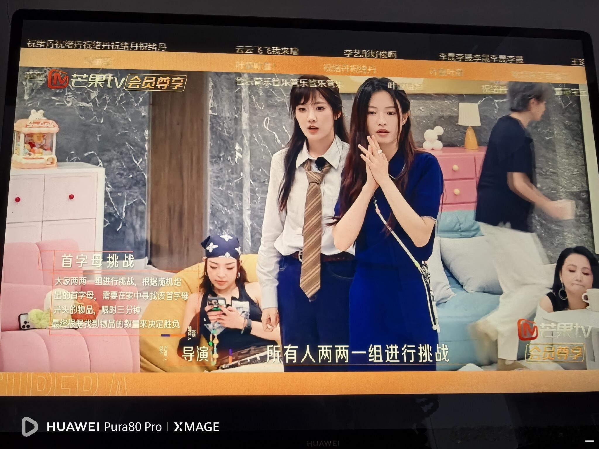 浪6和浪7是一个策划吗请问。。浪6团综的游戏都好好玩 节目组你别在自创游戏了 乘