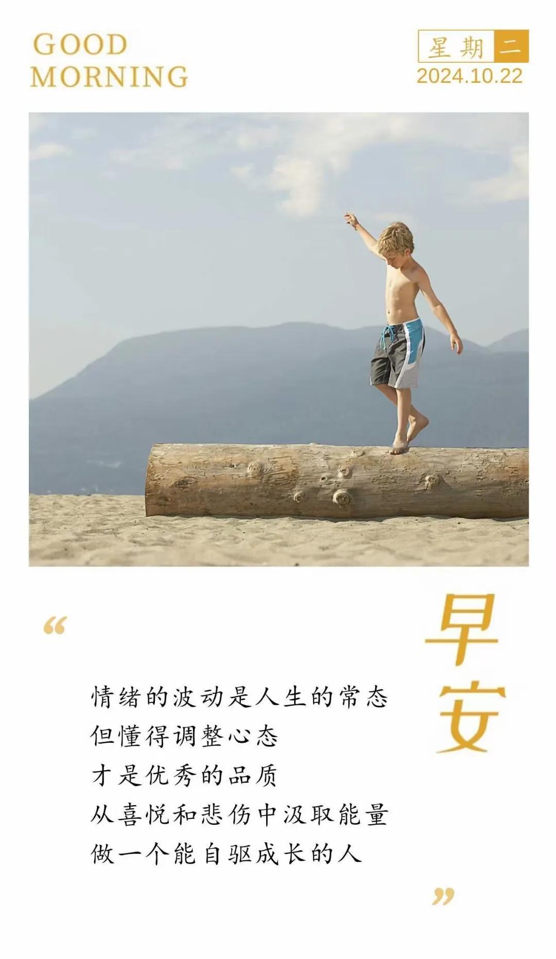 #秋日生活打卡季#