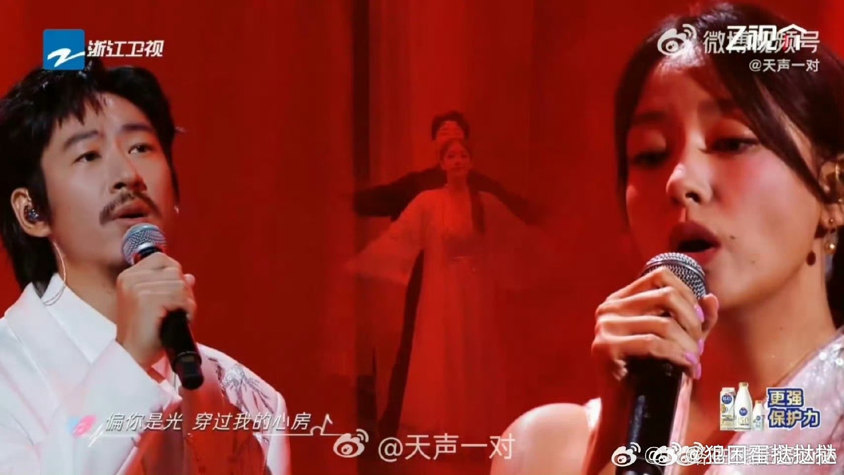 尤其是周奇奇那句“这辈子先看你表现”的互动，让整个表演充满了真实夫妻的化学反应！