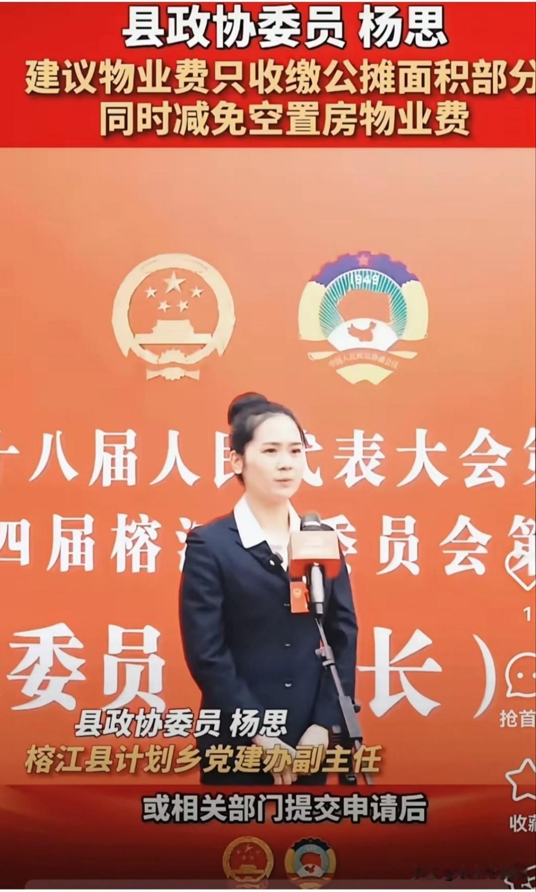 希望什么时候能把《物管条例》归纳入《消费法》当中

有关物业问题再呛呛八百年也整