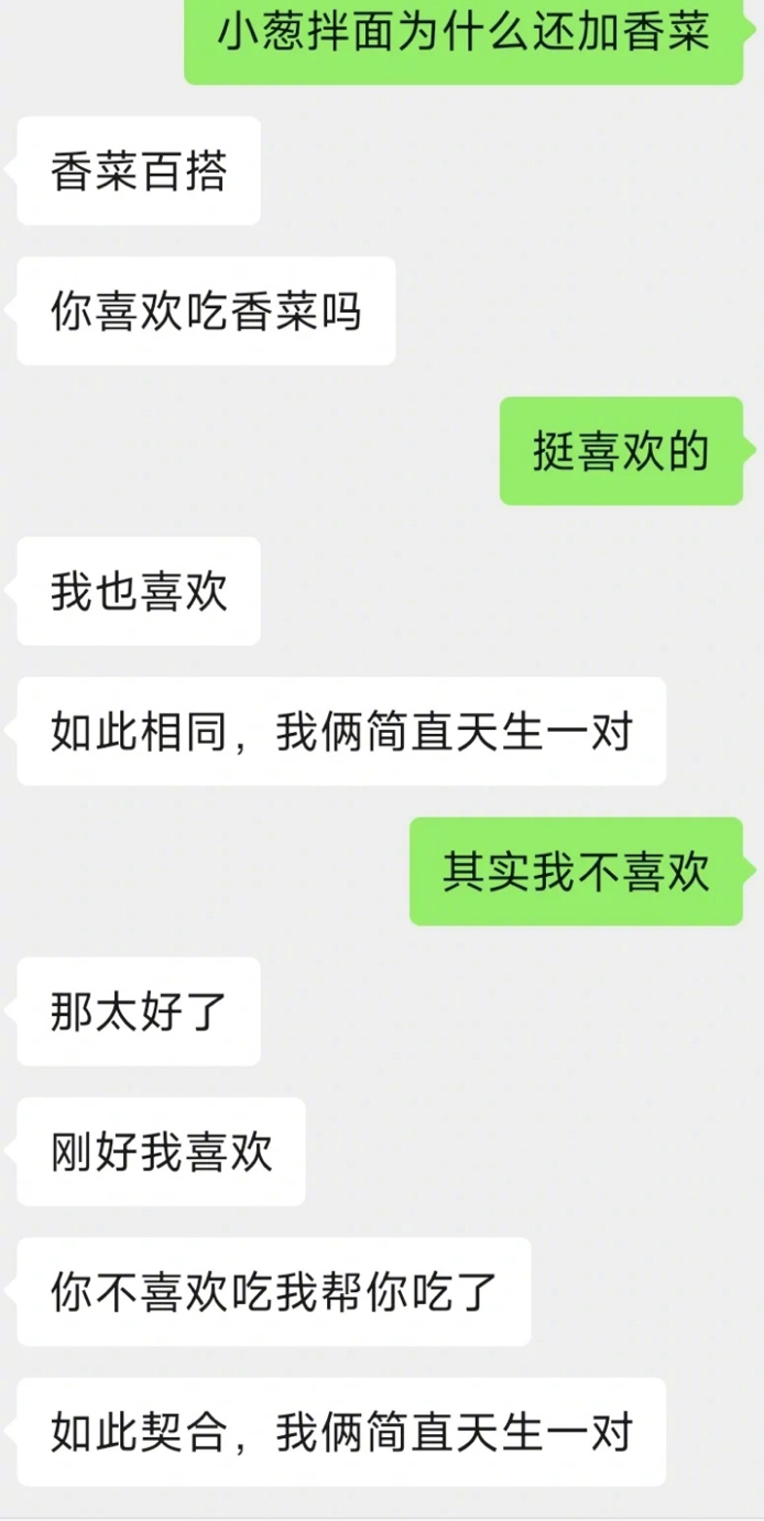 军师们这个应该怎么接 ​​​