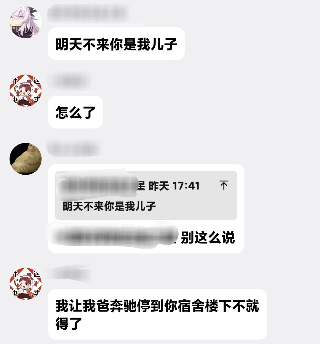 新生群真有糖比[求饶][求饶][笑cry] ​​​