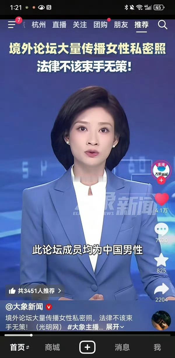 武大回应图书馆事件请大家多关注我们这的 男 性 偷 pai📸女 性 传 到境 