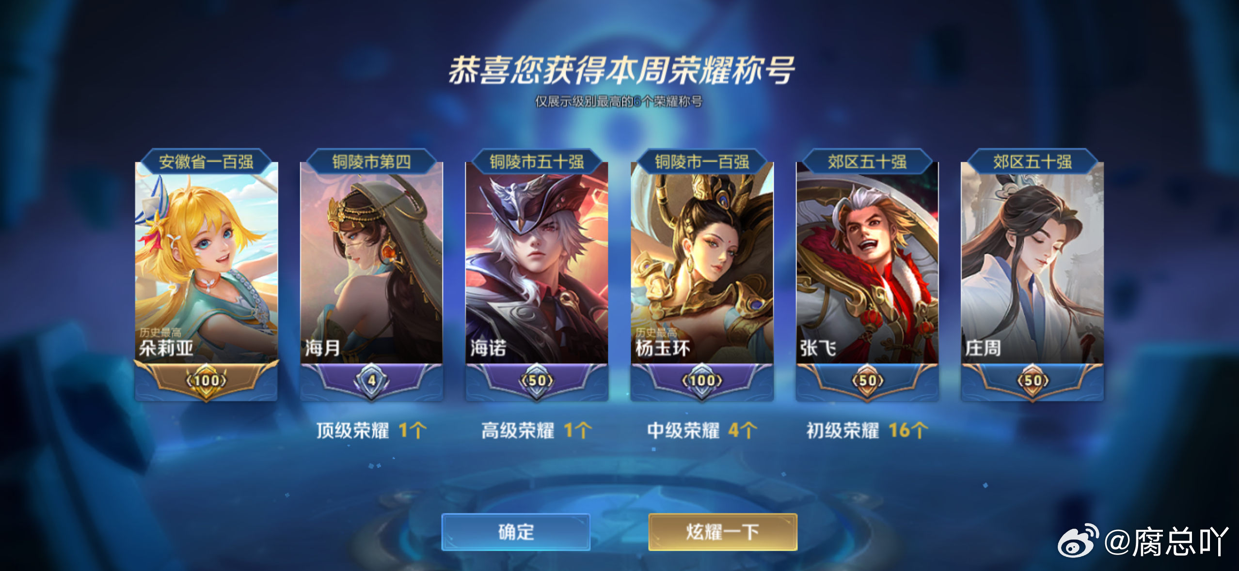 朵朵拿金标路上好心酸，巅峰赛一掏这个队友就开摆，我还得哄孙子一样哄队友玩 ​​​