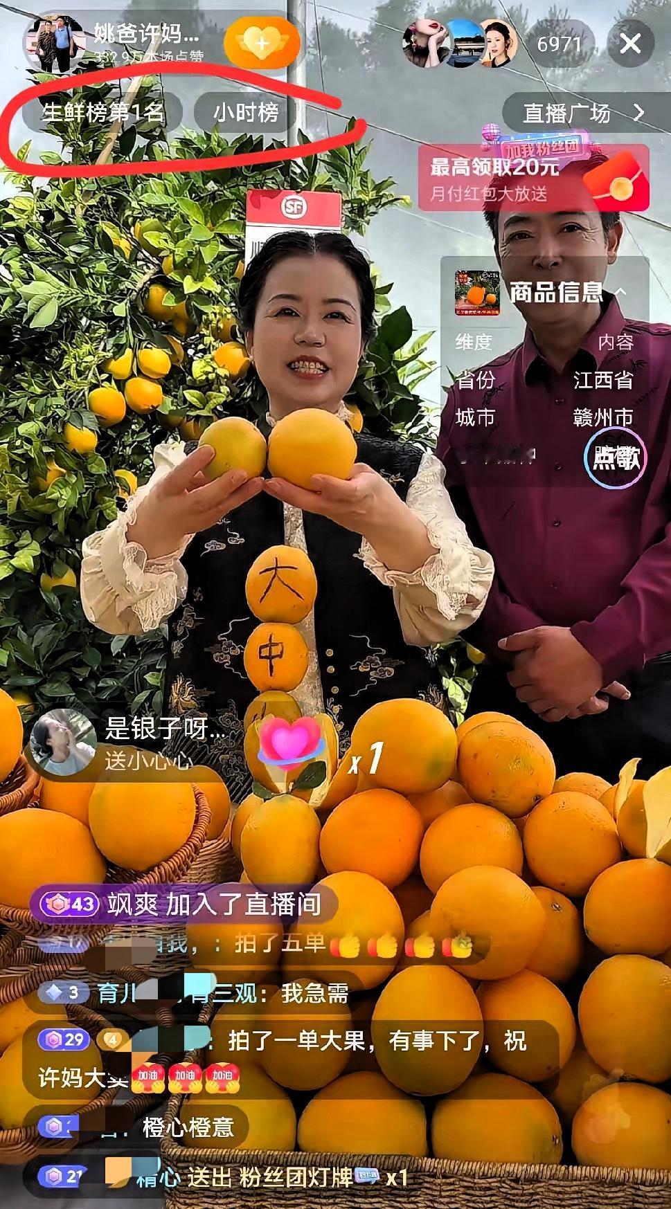 带货这档子事“几家欢喜几家愁”！

大娘这波真的亏麻了！
直播间表演太卖力，结果
