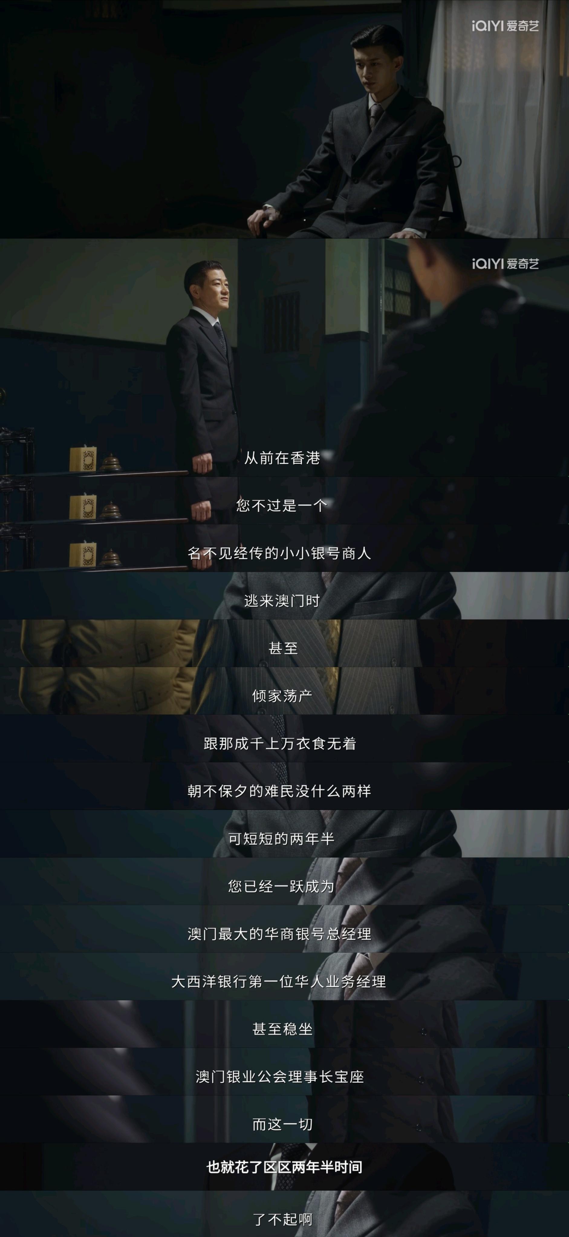 风与潮贤哥事业蒸蒸日上 