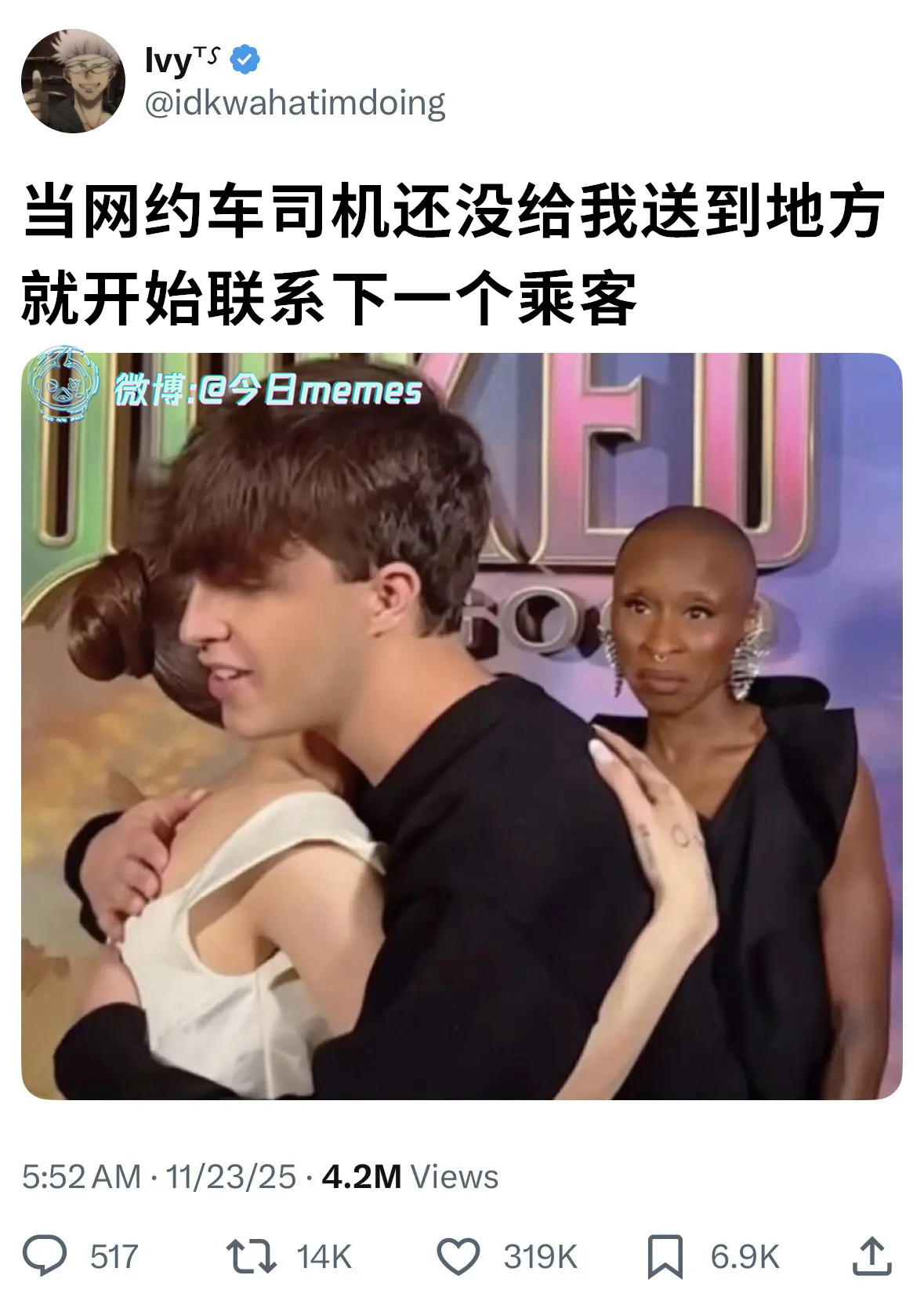 你在这下（idkwahatimdoing）今日meme 今日memes