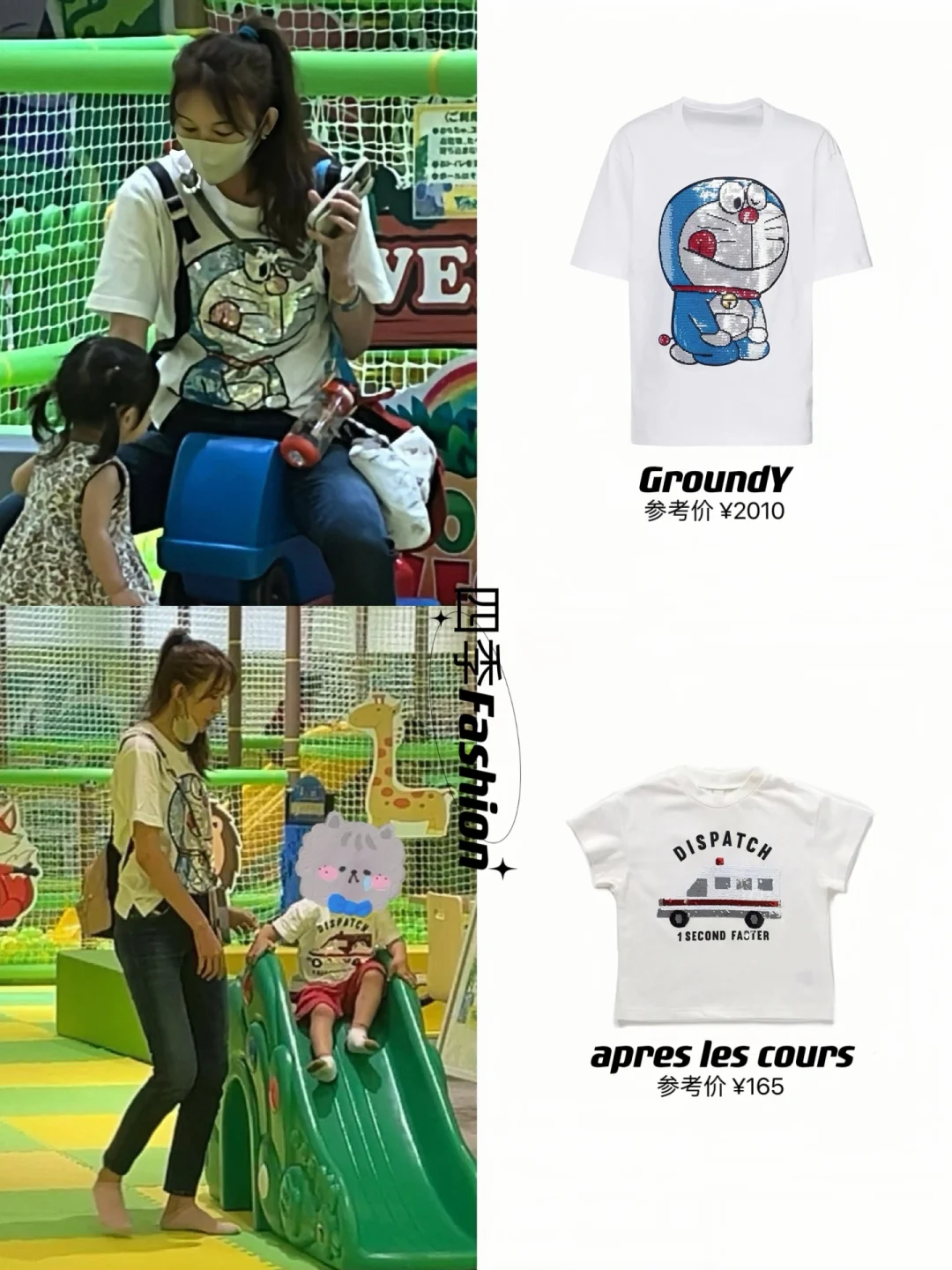 志玲姐姐带娃被网友日本偶遇😍生图好年轻‼️