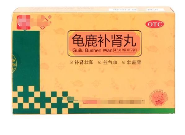 龟鹿补肾丸是个好药，不少男同志需要。
龟鹿补肾丸主要是龟角胶和鹿角胶。龟角胶是龟