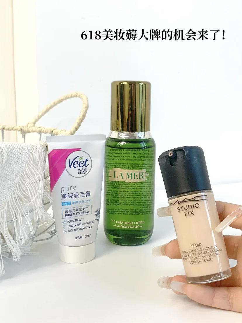 淘你真得好爱！618美妆大狂欢不知道怎么薅？