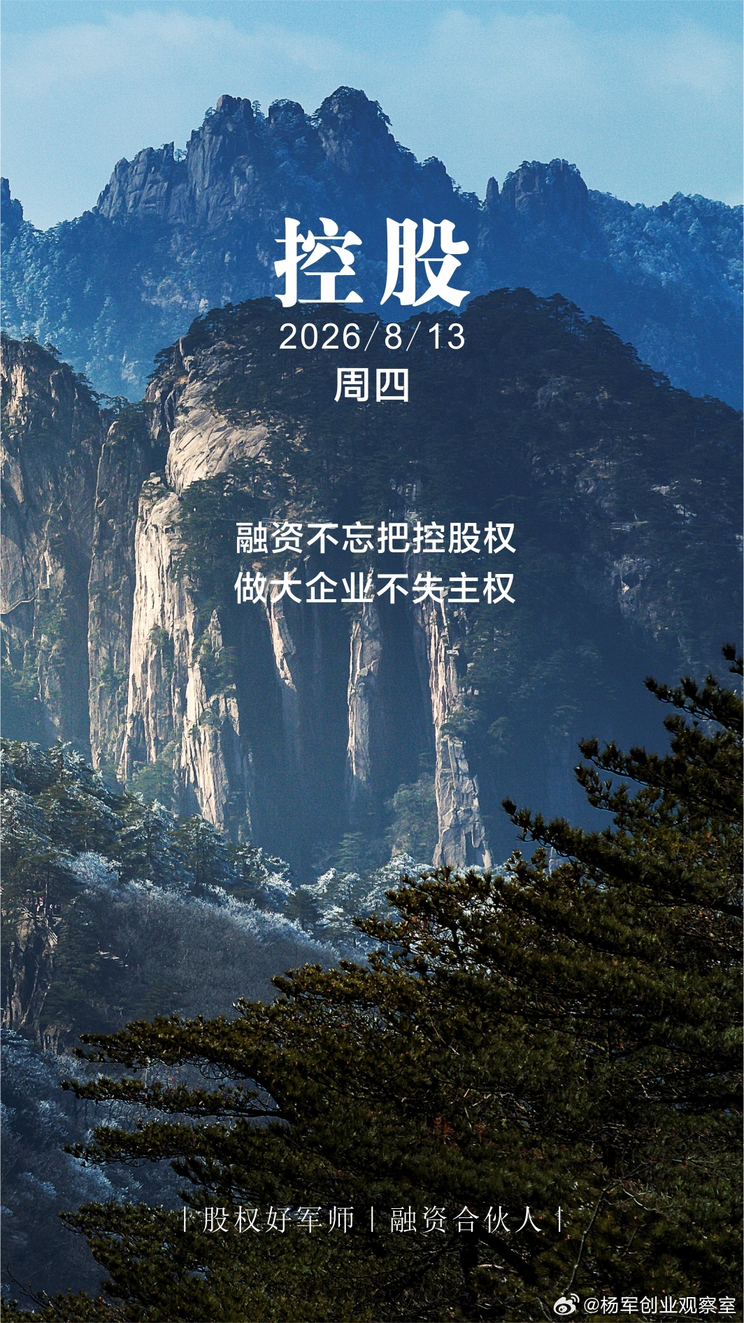 分享图片 
