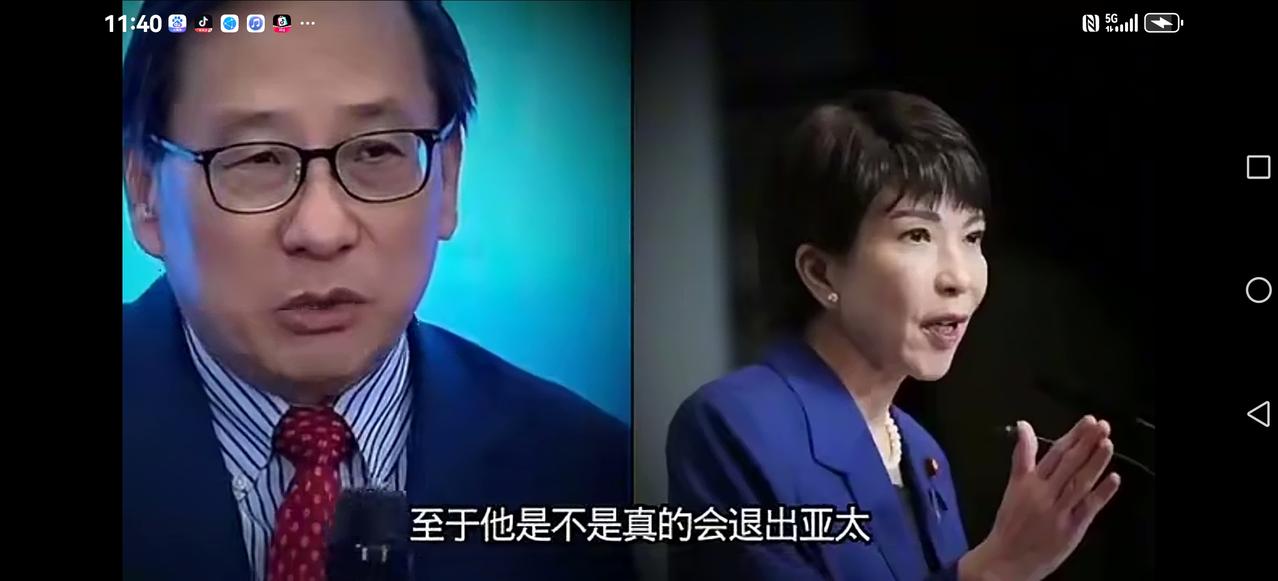 【分析日本的高市早苗】
这位高大师分析日本的高市早苗，分析阿根廷的米莱，分析美国