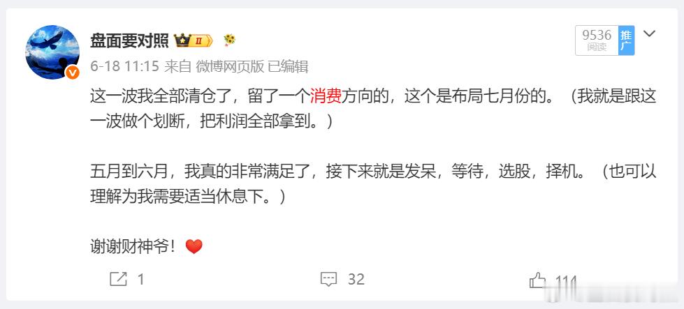 给你机会回到这一天，你会执行么？  看看AI硬件大部分个股这一波在哪里见顶的？