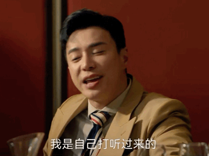 雄竞是男二最好的魅力《你好1983》真的太会了，杜兆辉全程唯女主主义，事业爱情双