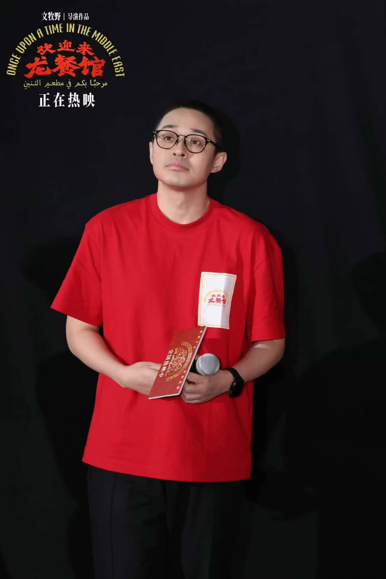 文牧野说马俊生是自己想成为的人文牧野说马俊生是自己想成为的人原来马俊生身上藏着导