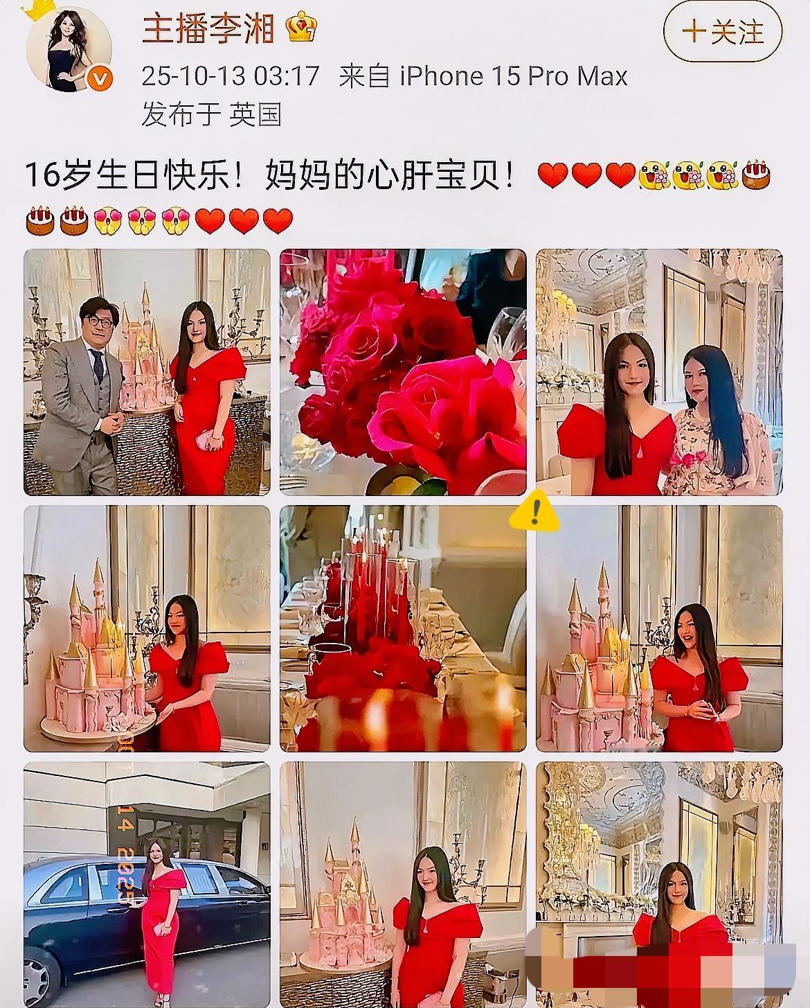 终于明白李湘为啥不再婚了，
不是没人馋她身子，
也不是工作忙，而是对16岁的女儿