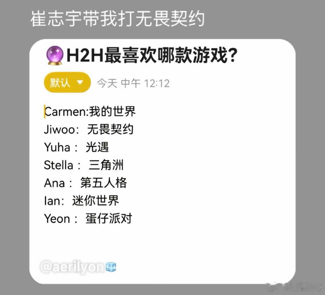崔志宇带我打无畏契约，下次签售我要安利一下 ​​​