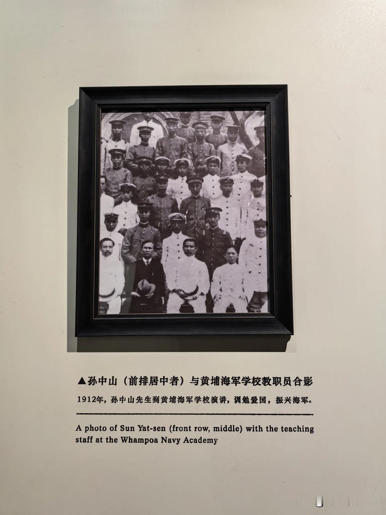 1912年的照片