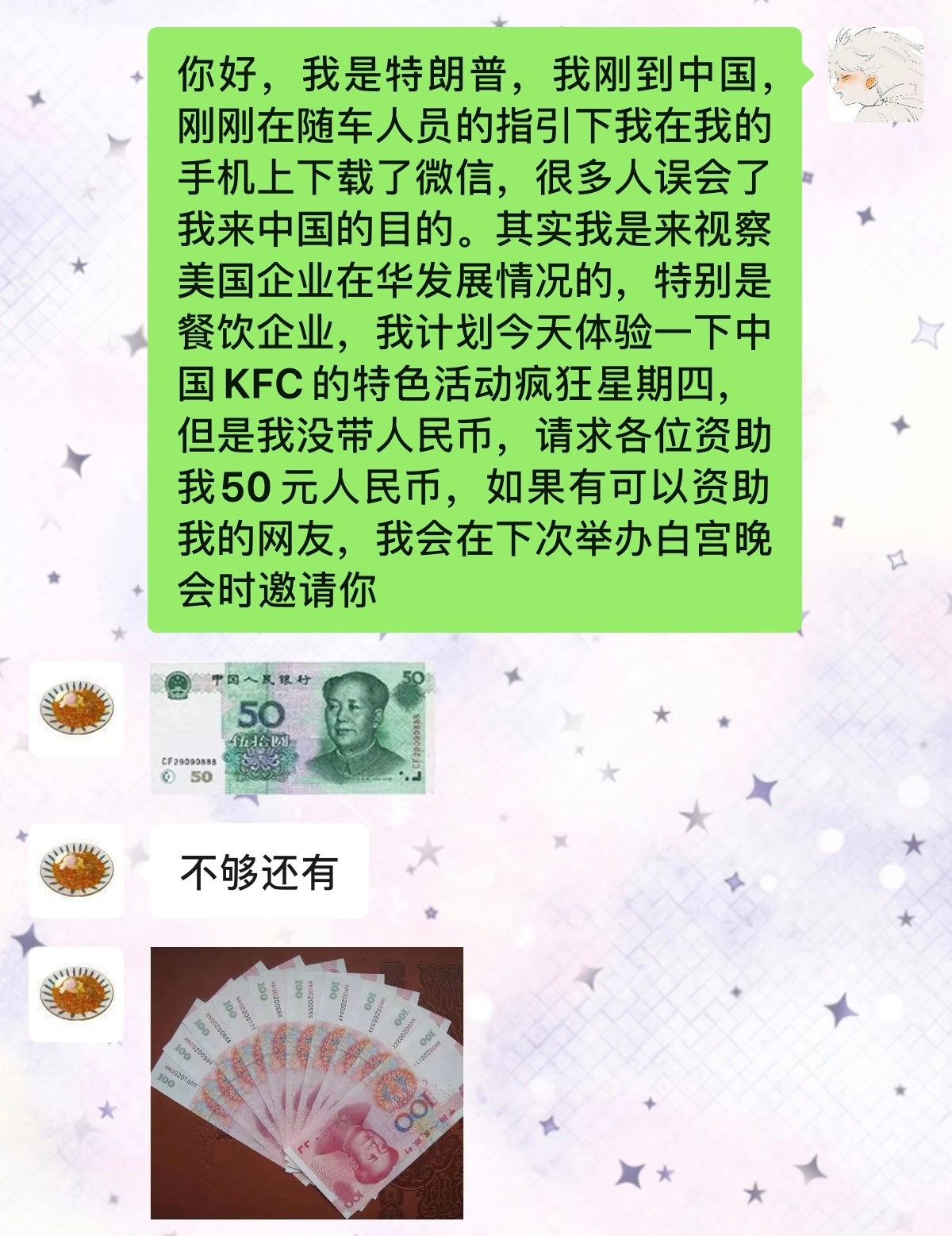 p1不回答型p2回复客服之破防型p3抓不住重点型p4掠夺土匪型p5扣问号型p6哄
