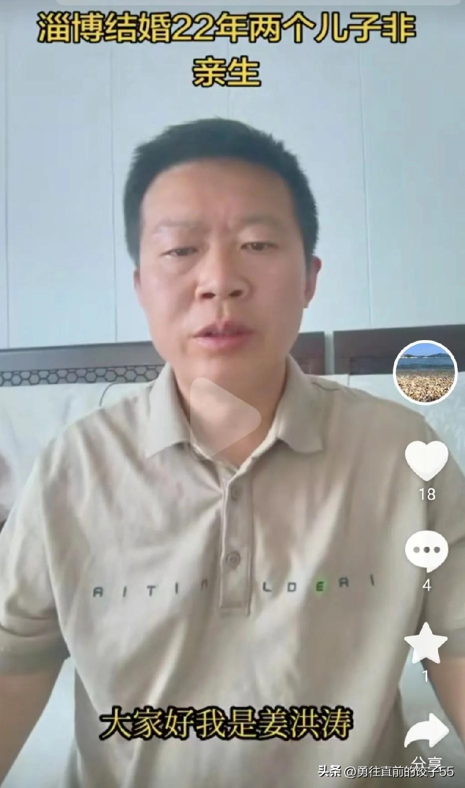 看到姜洪涛这条视频，我整个人如坠冰窟。

22年，一个男人把长途车方向盘握出茧子
