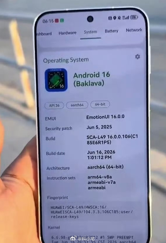 EMUI 回归！曝华为 Pura 90 系列手机海外版将搭载 EMUI 16 系