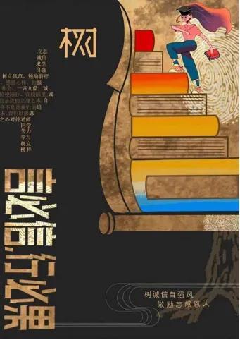 言必信，行必果？断章取义！！完整原句出自《论语·子路》：“言必信，行必果，硁硁然