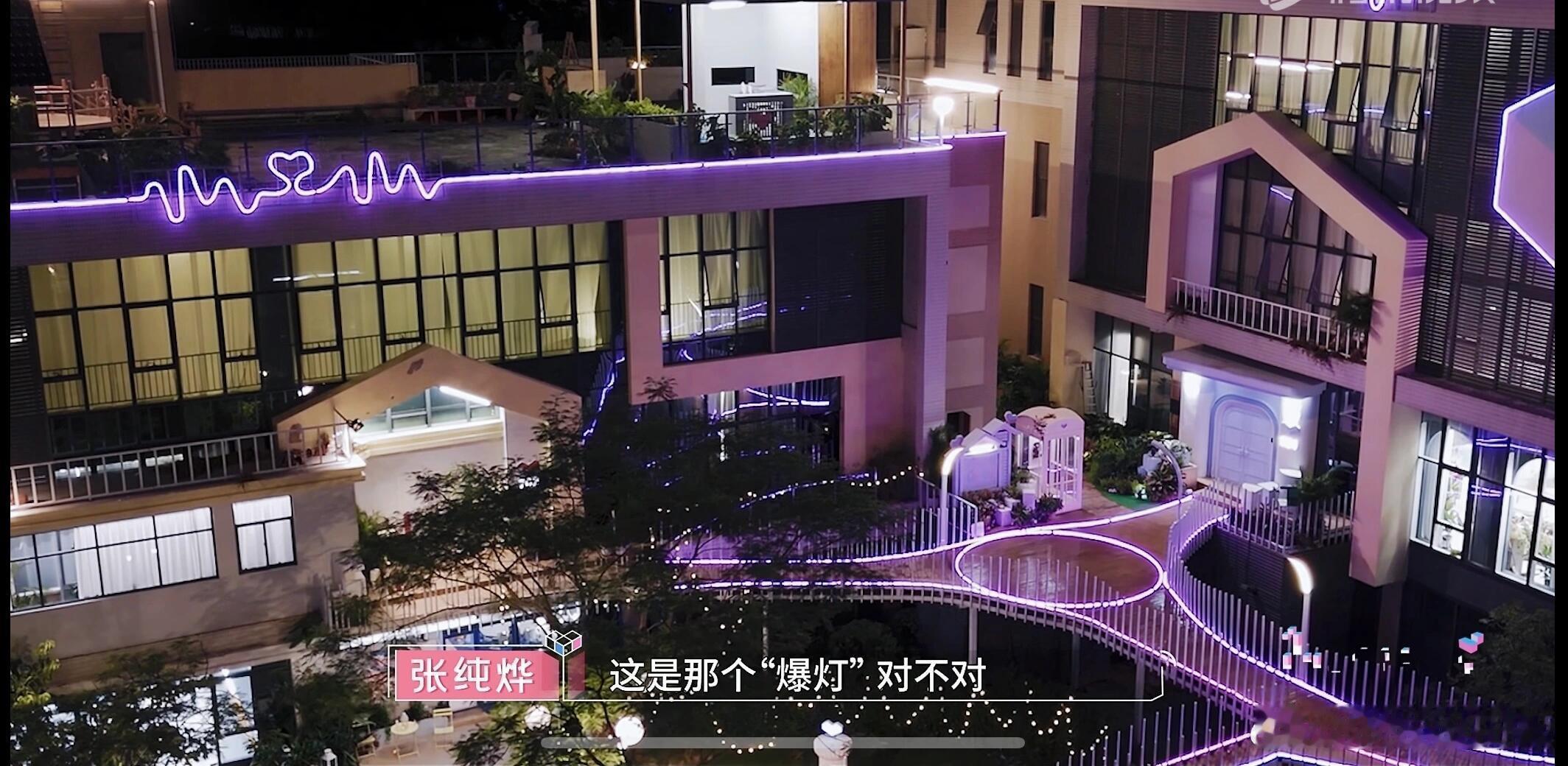 到底是谁“爆灯”❓❓能不能快点告诉我啊，着急得在阴暗爬行🙂‍↔️🙂‍↔️#心